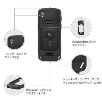 Intelliskinケース(Zebra TC22/27専用) RAM-GDS-SKIN-ZE24 ラムマウント