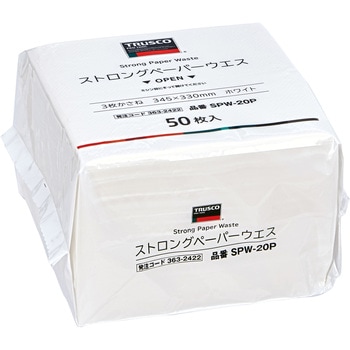 ストロングペーパーウエス 3枚かさね 50枚入パック TRUSCO