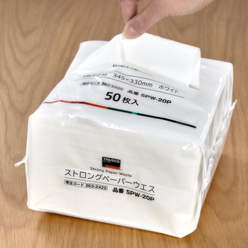 ストロングペーパーウエス 3枚かさね 50枚入パック TRUSCO
