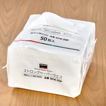 ストロングペーパーウエス 3枚かさね 50枚入パック TRUSCO