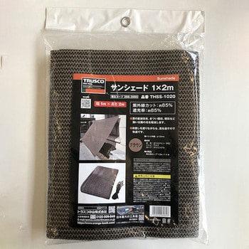 サンシェード TRUSCO