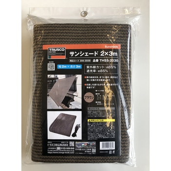 サンシェード TRUSCO