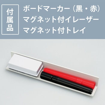 吸着ホワイトボードシート暗線入 TRUSCO