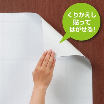 吸着ホワイトボードシート暗線入 TRUSCO