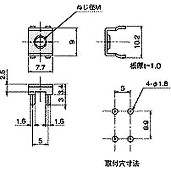 基板用マウントパーツ(電源端子) HP-00436O(t=1.0) 廣杉計器