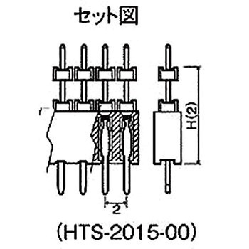 基板用マウントパーツ(段重ね端子) HTS-20058-00，HTS-2015-00 廣杉計器