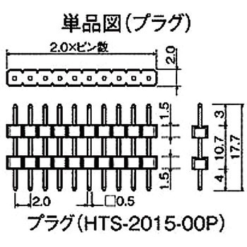 基板用マウントパーツ(段重ね端子) HTS-20058-00P，HTS-2015-00P 廣杉計器