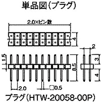 基板用マウントパーツ(段重ね端子) HTW-20058-00P，HTW-2010-00P 廣杉計器