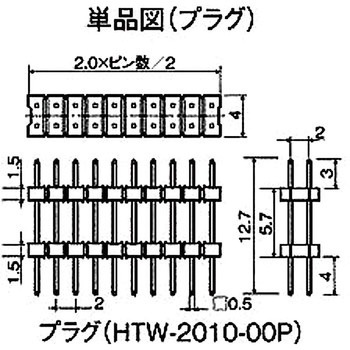 基板用マウントパーツ(段重ね端子) HTW-20058-00P，HTW-2010-00P 廣杉計器