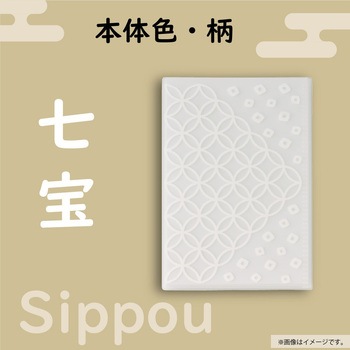 書き置き御朱印帳 リヒトラブ