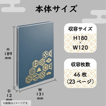 書き置き御朱印帳 リヒトラブ
