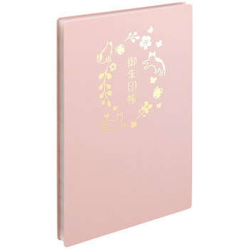 書き置き御朱印帳 リヒトラブ