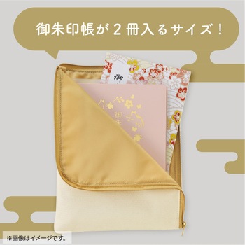 御朱印帳ポーチ リヒトラブ