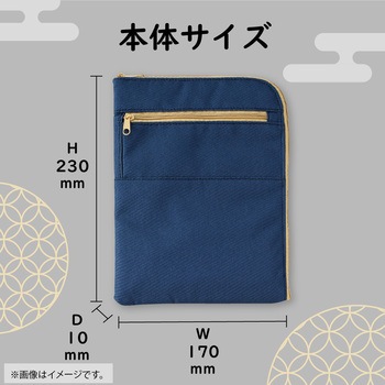 御朱印帳ポーチ リヒトラブ