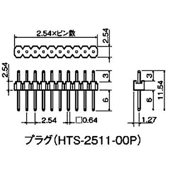 基板用マウントパーツ(段重ね端子) HTS-2511-00P 廣杉計器