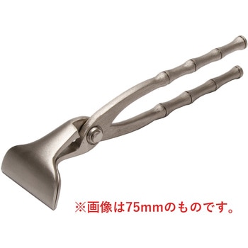 掴箸 竹 無電解メッキ 幅75mm 水野製作所