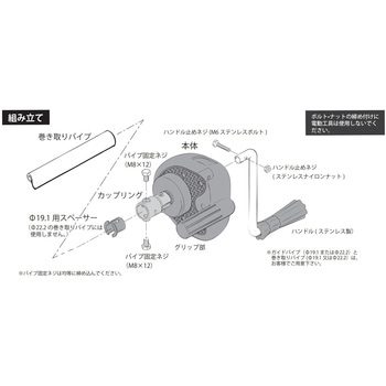 カンキット104 東都興業