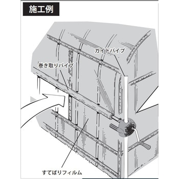 カンキット104 東都興業