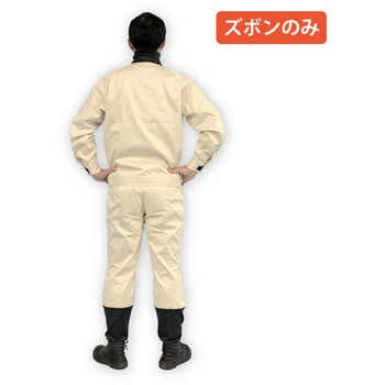 難燃防護服 鐵火 パンツ アゼアス