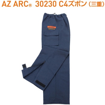 アークフラッシュ防護服 カテゴリー4セット(ロンググローブ) アゼアス