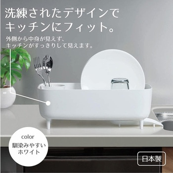 スマートホームⅡ ディッシュラック オーエ