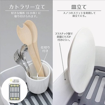 スマートホームⅡ ディッシュラック オーエ
