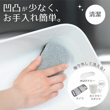 スマートホームⅡ ディッシュラック オーエ