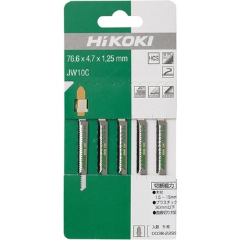 ジグソー用ブレード HiKOKI(日立工機)