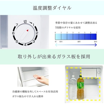まる見え1ドア冷蔵庫 TOHOTAIYO