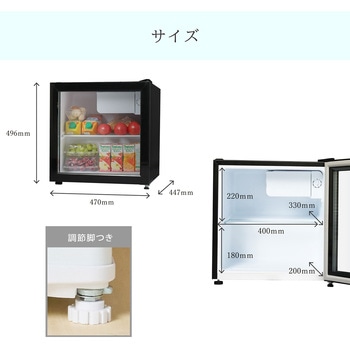 まる見え1ドア冷蔵庫 TOHOTAIYO
