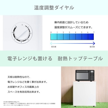 32L 1ドア冷凍庫 TOHOTAIYO