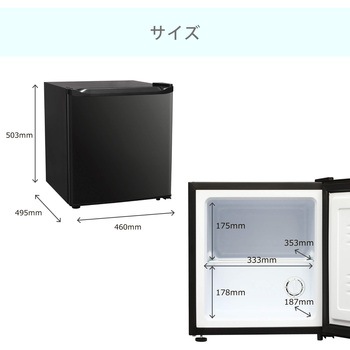 32L 1ドア冷凍庫 TOHOTAIYO