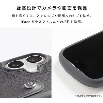 [iPhone 15/14/13専用]iFace First Class カードポケット付きケース iFace