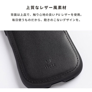 [iPhone 15/14/13専用]iFace First Class カードポケット付きケース iFace