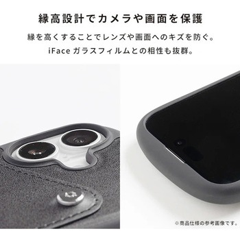[iPhone 16専用]iFace First Class カードポケット付きケース iFace