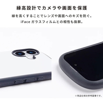 [iPhone 15/14/13専用]iFace First Class Cafe MagSynqケース iFace