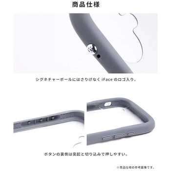 [iPhone 15/14/13専用]iFace Reflection Neo 強化ガラスクリアケース iFace