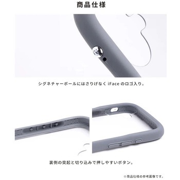 [iPhone 15/14/13専用]iFace Reflection MagSynq 強化ガラスクリアケース iFace