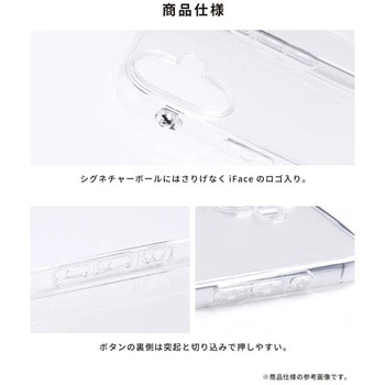 [iPhone 15/14/13専用]iFace Look in Clearケース iFace