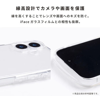 [iPhone 15/14/13専用]iFace Look in Clearケース iFace