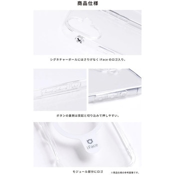 [iPhone 15/14/13専用]iFace Look in Clear Hybrid MagSynqケース iFace