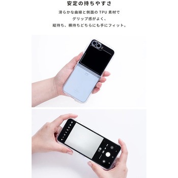 [Galaxy Z Flip 6専用]iFace Look in Clear Hybridケース iFace