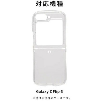 [Galaxy Z Flip 6専用]iFace Look in Clear Hybridケース iFace
