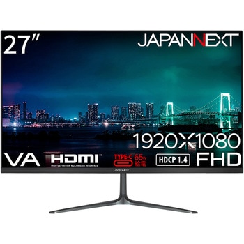 液晶ディスプレイ 27型/1920×1080/HDMI×1、USB-C×1/ブラック/スピーカー有/2年保証 JAPANNEXT
