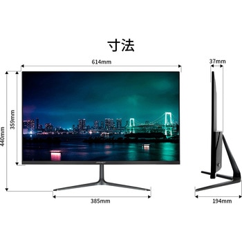 液晶ディスプレイ 27型/1920×1080/HDMI×1、USB-C×1/ブラック/スピーカー有/2年保証 JAPANNEXT