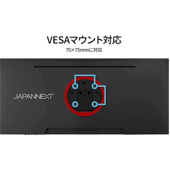 液晶ディスプレイ 29型/2560×1080/HDMI×1、DP×1、USB-C×1/ブラック/スピーカー有/2年保証 JAPANNEXT