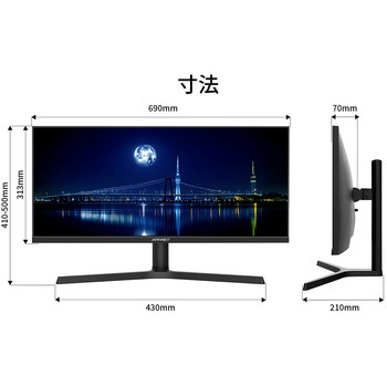 液晶ディスプレイ 29型/2560×1080/HDMI×1、DP×1、USB-C×1/ブラック/スピーカー有/2年保証 JAPANNEXT