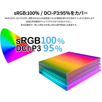 液晶ディスプレイ 27型/3840×2160/DP×1、HDMI×1、USB Type-C×1/ブラック/スピーカー有/2年保証 JAPANNEXT