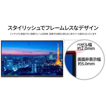 液晶ディスプレイ 27型/3840×2160/DP×1、HDMI×1、USB Type-C×1/ブラック/スピーカー有/2年保証 JAPANNEXT