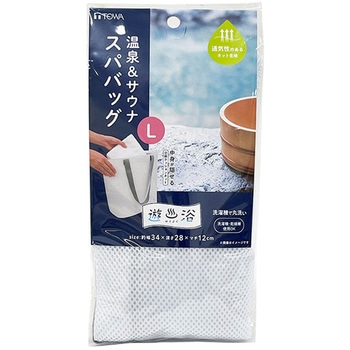 遊浴 温泉&サウナ スパバッグL 東和産業